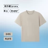 Small neckline loose men's T-sand gray