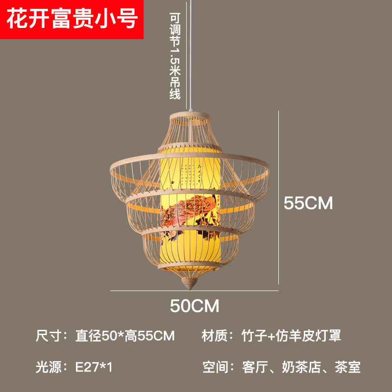 Lámpara de bambú artística de bambú, estilo chino, simple, pastoral, restaurante, hotel, B & B, dormitorio, balcón, linterna japonesa, lámparas creativas