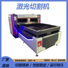 1325激光切割机大型 亚克力厚木板广告雕刻机