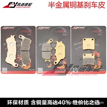���ñ���NC700 DC NC700X NC700S ABS ǰ���ɲƤɲ��Ƭ��ɲƬ