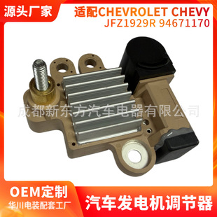 �m��CHEVROLET CHEVY�l늙C�{����JFZ1929R,94671170