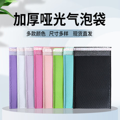 厚い黒色気泡袋宅配便梱包材ピンク共押出膜気泡泡自己粘着袋小ロットカスタマイズ