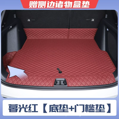 Special trunk mat for Trunk Mat - twilight-red-main-mat-404040