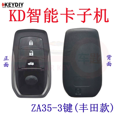 Car Keys – Remote Control Folding Key - kd-za35-3