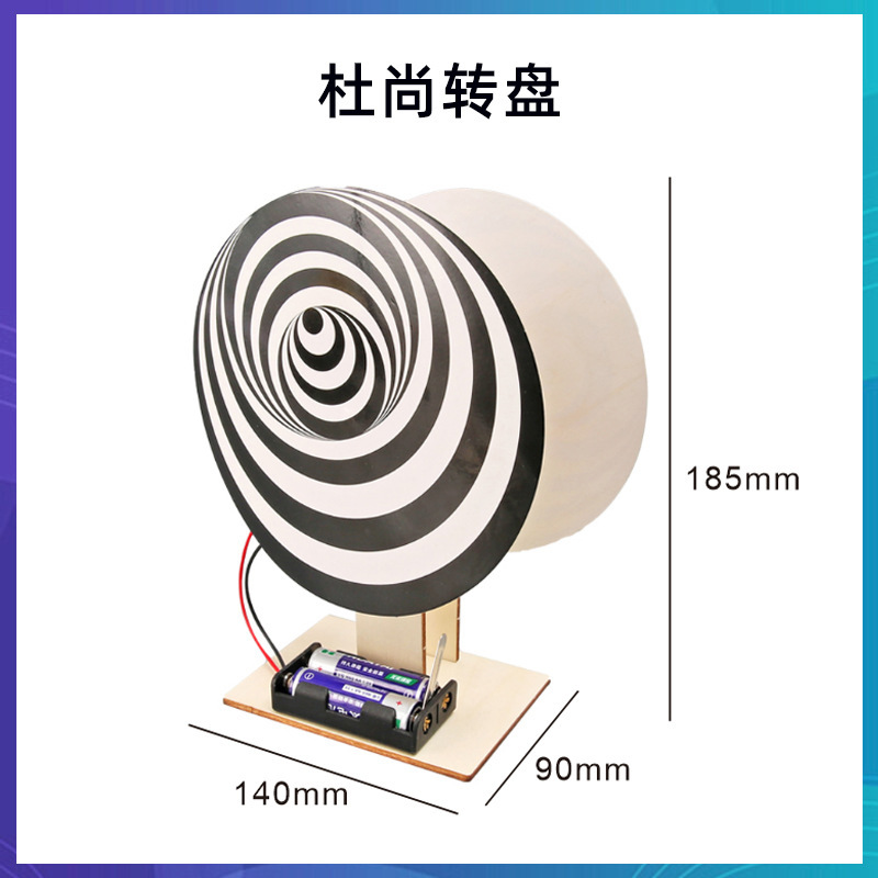 科学技術の小さい制作のstem科学の小さい制作の小学生の手の科学の実験の卸売りの子供のおもちゃの材料の包み|undefined