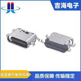 TYPE  CF16PIN 母头沉板1.6mm外壳四脚插板三次成型母座连接器