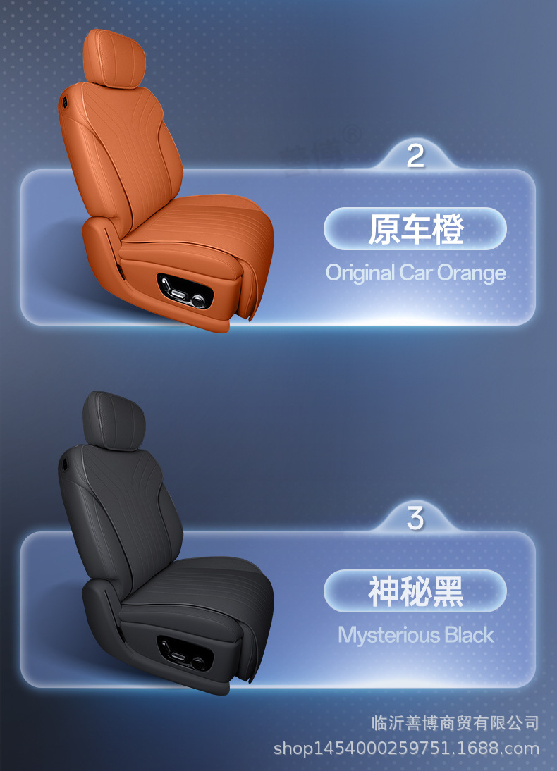 Suitable for Galaxy M9 Seat Cushion, Universal Seat Cover for All Seasons, Galaxy M9 Car Special Interior Modified Decorative Seat Cover