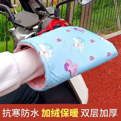 Motorcycle Handle Cover — Cover Winter Warm fleece-lined - blue-horse-fleece