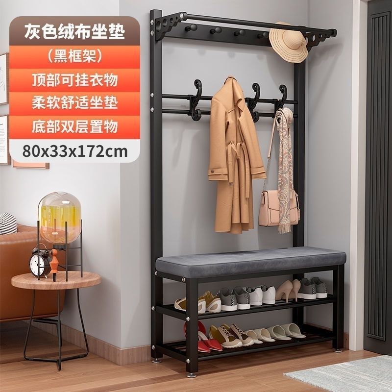 家用换鞋凳简易多功能衣帽架玄关置物架衣架落地立式门口可坐鞋凳|undefined