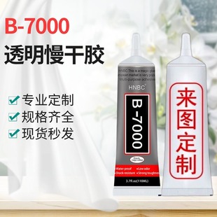b7000�zˮ�֙C��Ļ�z�ֹ�diy�N��Ʒ�z�������֙C����������zˮ
