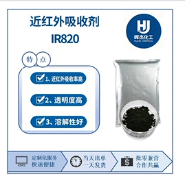 其他染料;溶剂染料;金属粉、浆