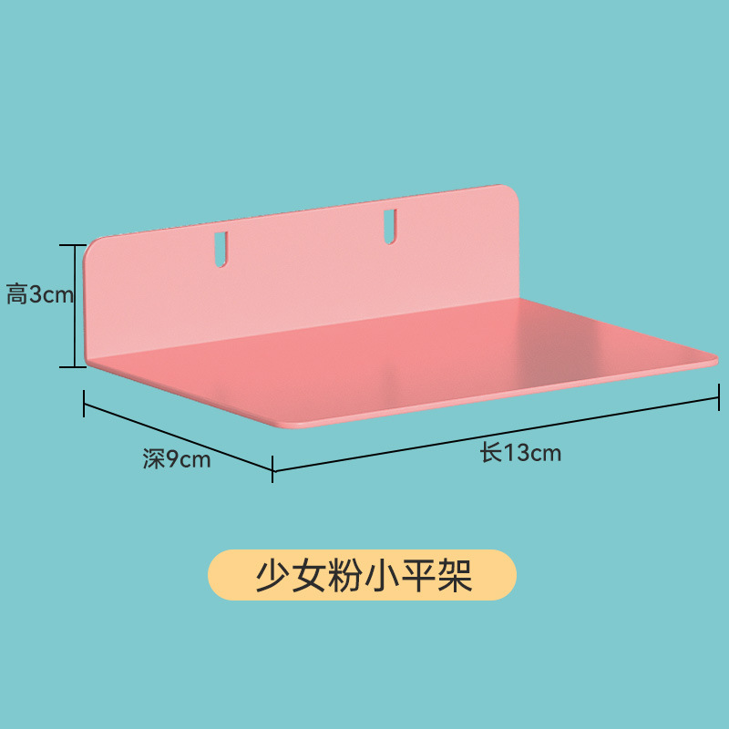 핑크 플랫 랙