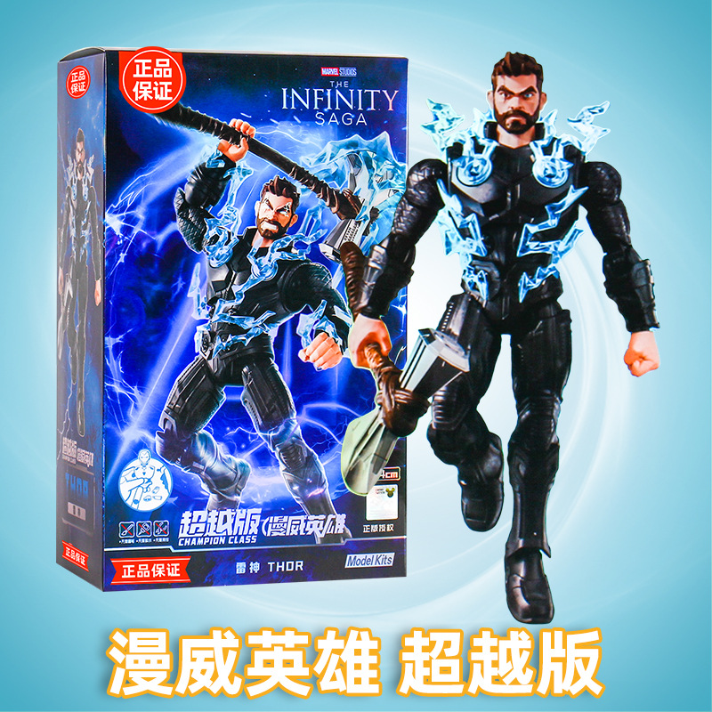 Bruco Building Block Man Marvel Hero Beyond Edition Thor Iron Man Mk85 Model Hand Toy Holiday Gift