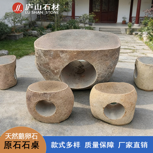 ��Ȼ���Kԭʯ���� ���⻨�@ͥԺʯ��ʯ��һ�� �͕񿹃����e��Ϣ��