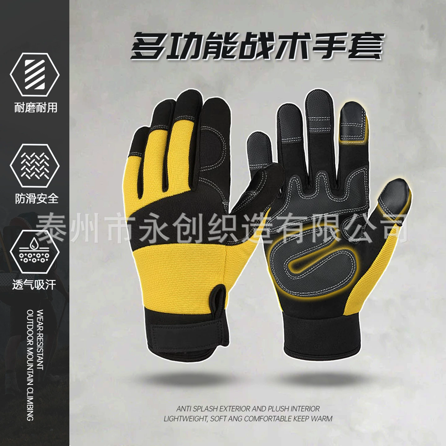 Уличные защитные перчатки с полным пальцем для альпинизма и скалолазания, нескользящие и износостойкие спортивные велосипедные тренировочные перчатки для пешего туризма и скалолазания.