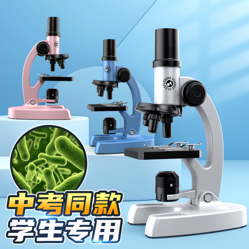 Microscope for Primary and Secondary School Students with 300-1200X Magnification, Color Adjustment, and Interest in Cultivating Exploration and Observation Skills