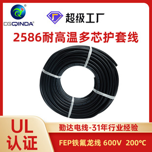 UL2586PVC��о���ξ�����O���ⲿ�����B�Ӿ�600V�͸ߜ��o�׾�