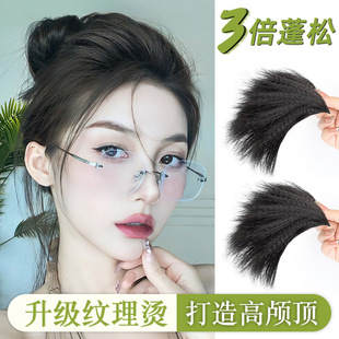 Women's Wig Top Hair Extra Volume Fluffy High Cranial Top Reissue Invisible and Traceless Pad Hair Root Texture Simulation Hair Sheet