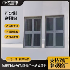 平开门;防爆门;悬窗