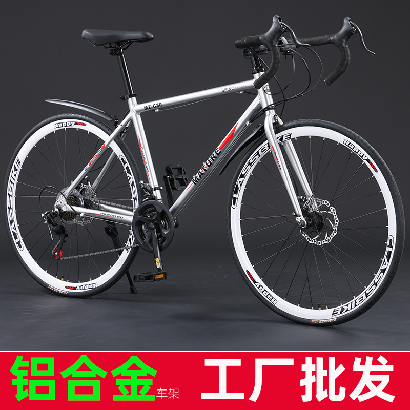 Yuexi RC100 aluminum alloy road bike for adults, suitable for urban commuting, with variable gears, for both men and women Yuexi RC100 aluminum alloy road bike for adults, suitable for urban commuting, with variable gears, for both men and women