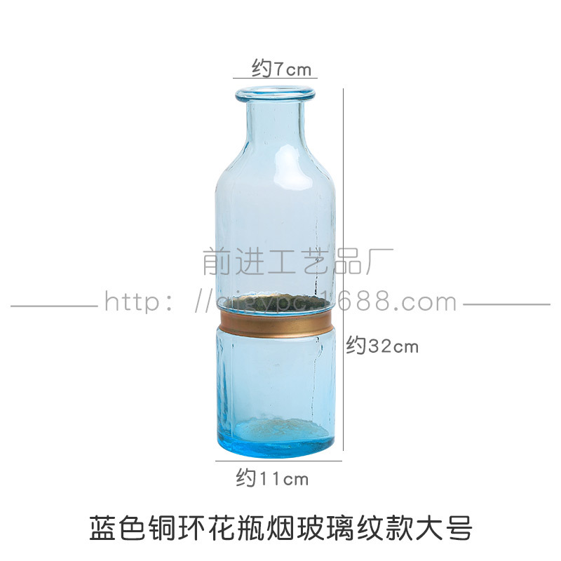 높은 푸른 구리 반지 꽃병