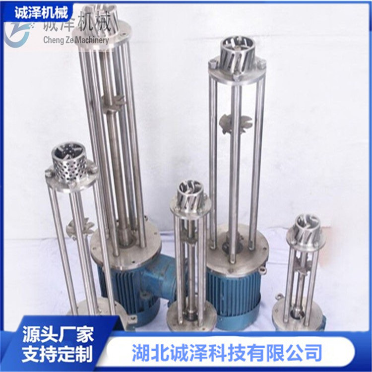 厂家直销卫生级高剪切乳化机 食品饮料乳化机 捷流式混合分散机