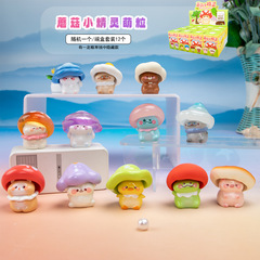 蘑菇小精灵萌粒盲盒树脂工艺品可爱潮玩公仔家居办公桌面装饰品