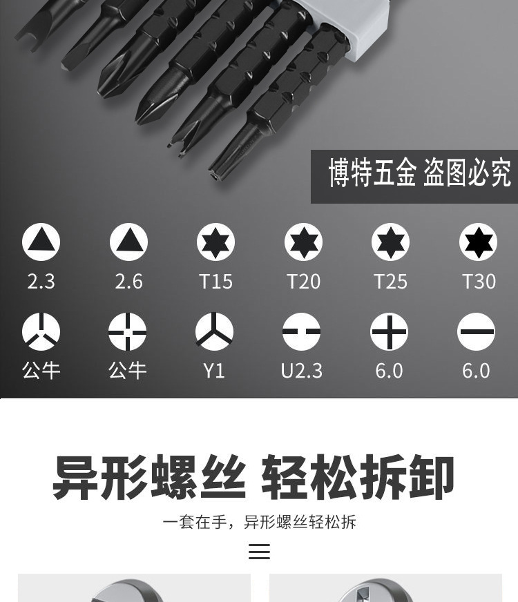 未标题-1-拷贝_04