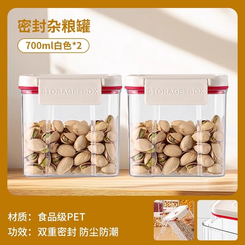 密封缶穀物キッチン収納食品グレード透明プラスチック缶ボックススナック乾物冷蔵庫保存缶|undefined