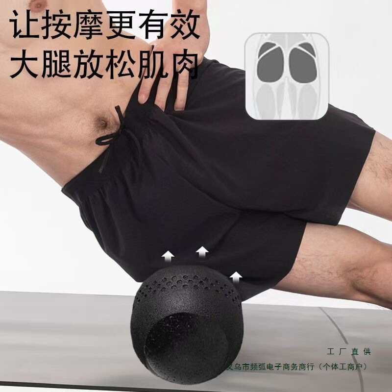 epp实心泡沫轴花生球 肌肉放松专业瘦腿健身滚轴腰部按摩筋膜背部|undefined
