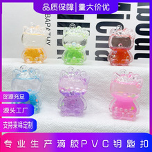 流沙瓶钥匙扣kt猫书包挂件亚克力汽车钥匙链公仔diy饰品配件盲盒