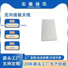 50W ������ 698-960/1710-2170/2300-2700MHz ��������쾀-Nĸ��