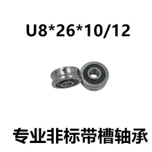 U8*26*10/12 ���I�ǘˎ����S�� U���S�� �^��݆ ��݆ ����݆