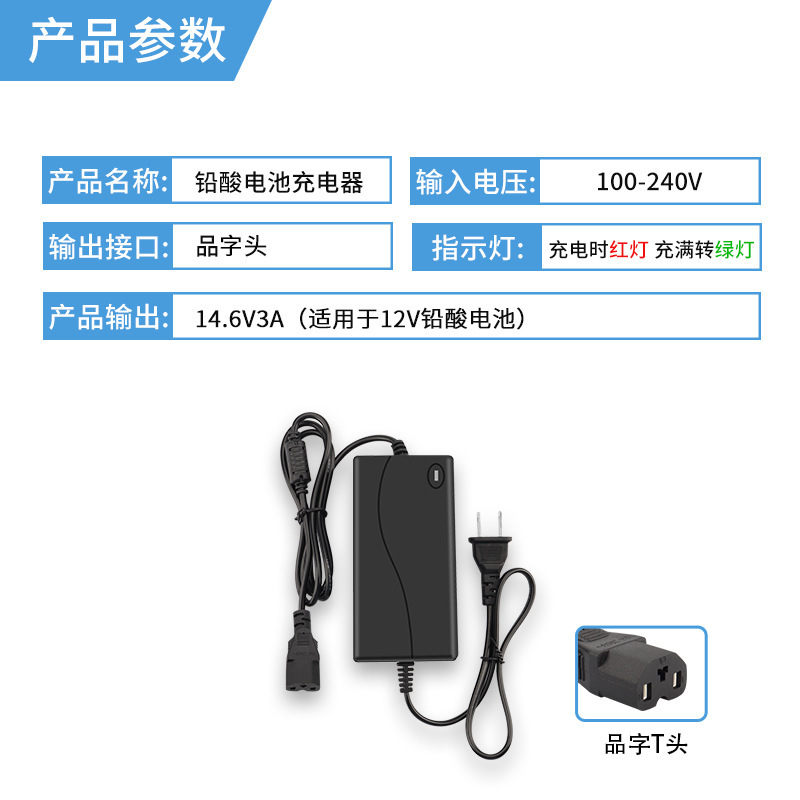 鉛酸蓄電池汎用リチウムリン酸鉄リチウム充電器ランプ|undefined