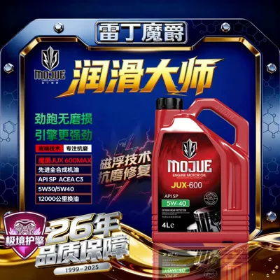 Reading Magic King JUX600Max SP/C3 Tam Sintetik Mühərrik Yağı 5W30/5W40 4L