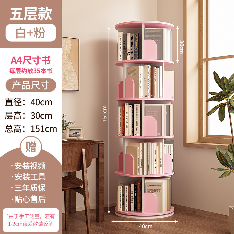 本棚の床置き棚家庭用子供用玩具本収納棚移動回転本棚学生絵本棚|undefined