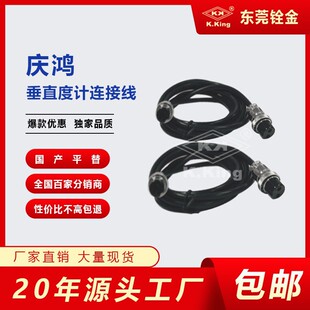 �F؛���߽z���CH504����c��CH503��ֱ��Ӌ�B�Ӿ�2-PIN��ֱ��Ӌ