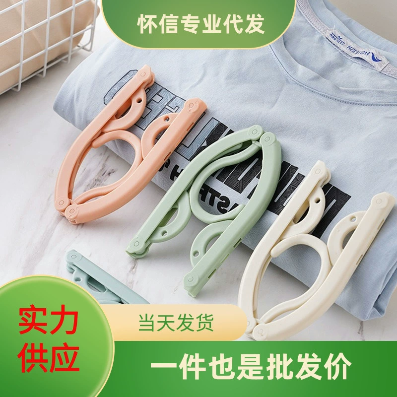 Путешествия Вешалка Складные нескользящие Сушилка Подвеска Портативный Волшебная одежда Вешалка для наружного загара Пластиковый сплошной цвет Вешалка