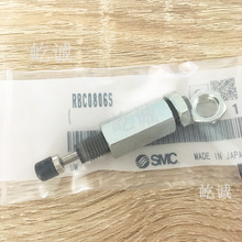 日本SMC全新 RBC0806S 液压缓冲器 自动调整 带帽型