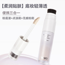 NOVO�ἡ�۵�Һ�̝���������־ò����۲�Ó�yˮ���W�������ƽ�r