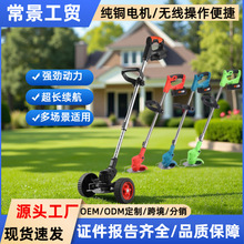 跨境锂电小型家用折叠割草机手持园林割草除草机剪草机打草机
