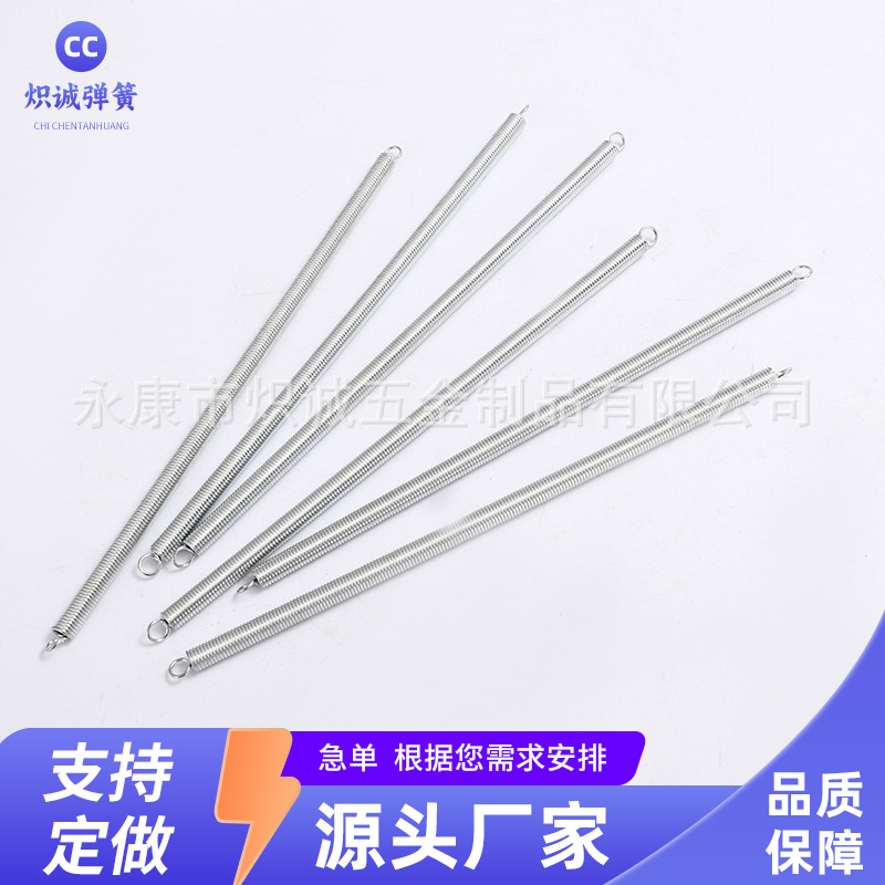 弹簧厂家供应拉簧汽车电动车不锈钢带钩拉伸弹簧异形弹簧支持打样