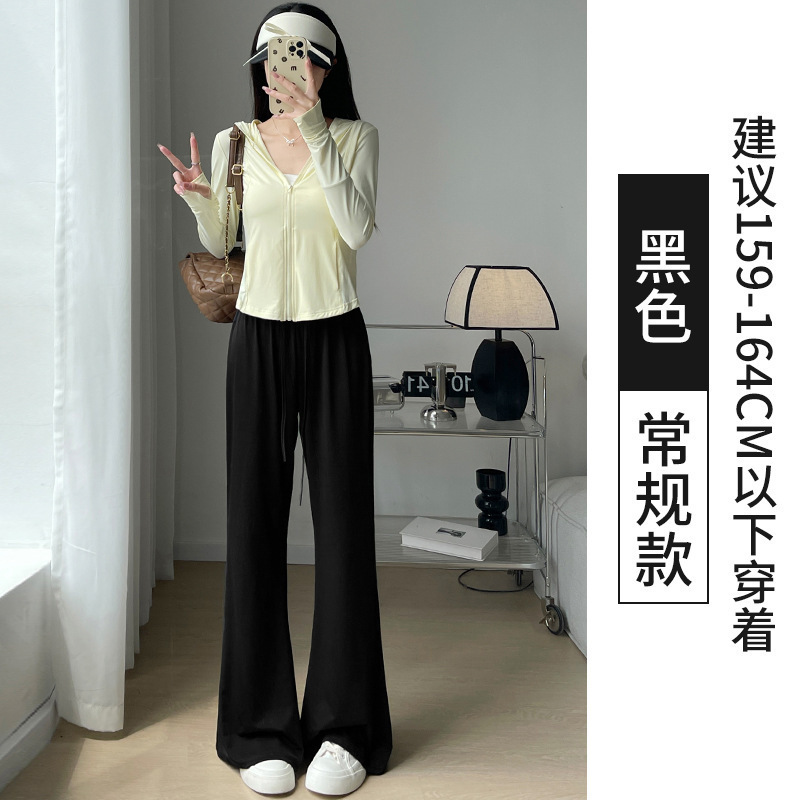 アイスシルク速乾性マイクロフレア日焼け止めと防蚊パンツ女性用新しい夏薄いスタイルハイウエストスポーツフレアパンツ|undefined