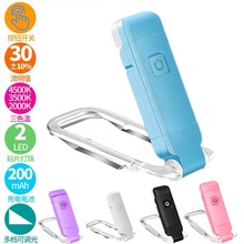 亚马逊热销读书灯USB充电阅读灯便携书夹灯迷你看书灯护眼卡片灯
