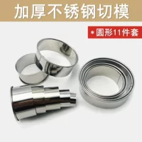 Комплект из нержавеющей стали, компактная форма, DIY