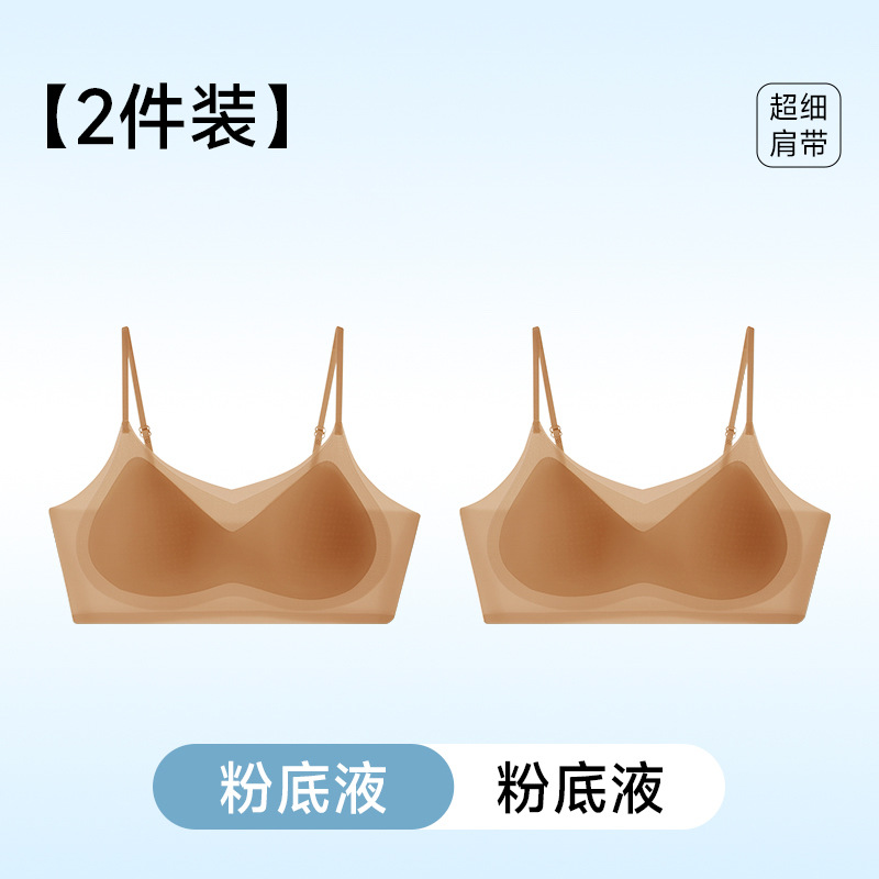 Foundation + Foundation