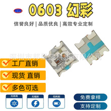 1615�òʵ�������IC�Ľ�0603�òʵ�5V�߲�LED��Ƭ��������ɱ��