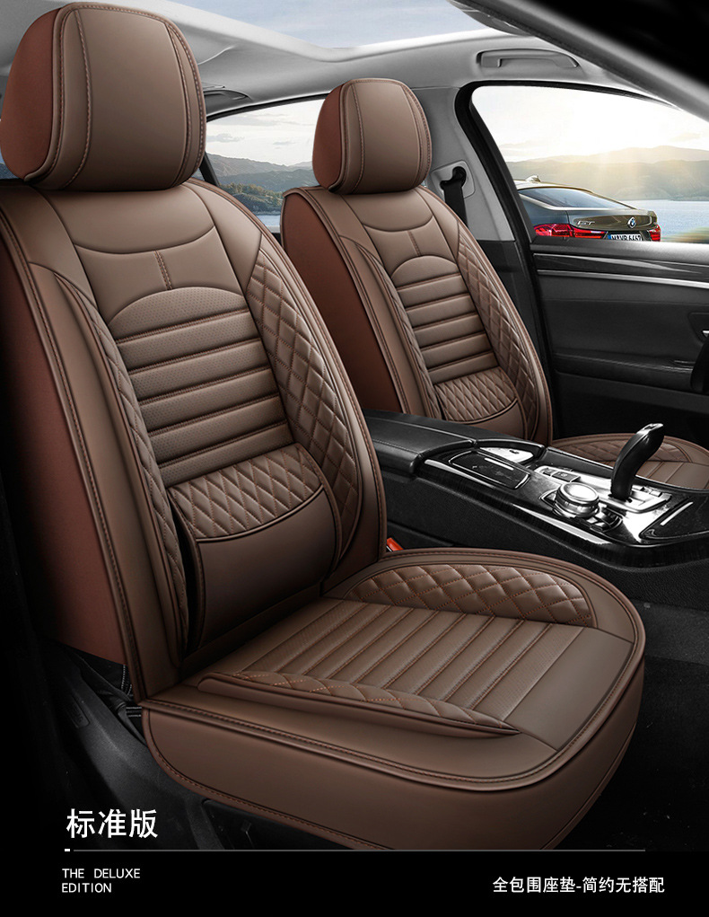 New Foreign Trade Full Leather Car Seat Cushions, Universal Seat Covers for All Seasons, Fully Enclosed Seat Covers, Comfortable and Breathable Seat Cushions Wholesale