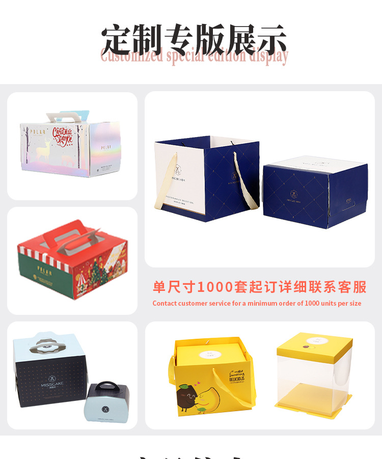 详情页-纸质手提_03