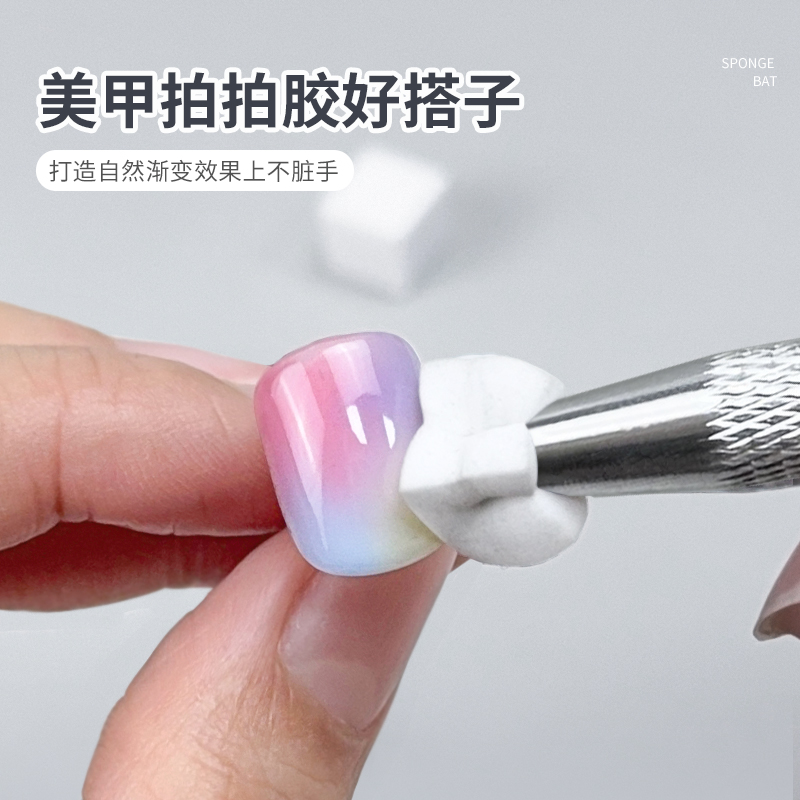 Esponja para Degradado de Uñas de 1 cm para Manicura